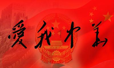 依法处理!网民徐某某等3人发布“有人跳立交桥”谣言